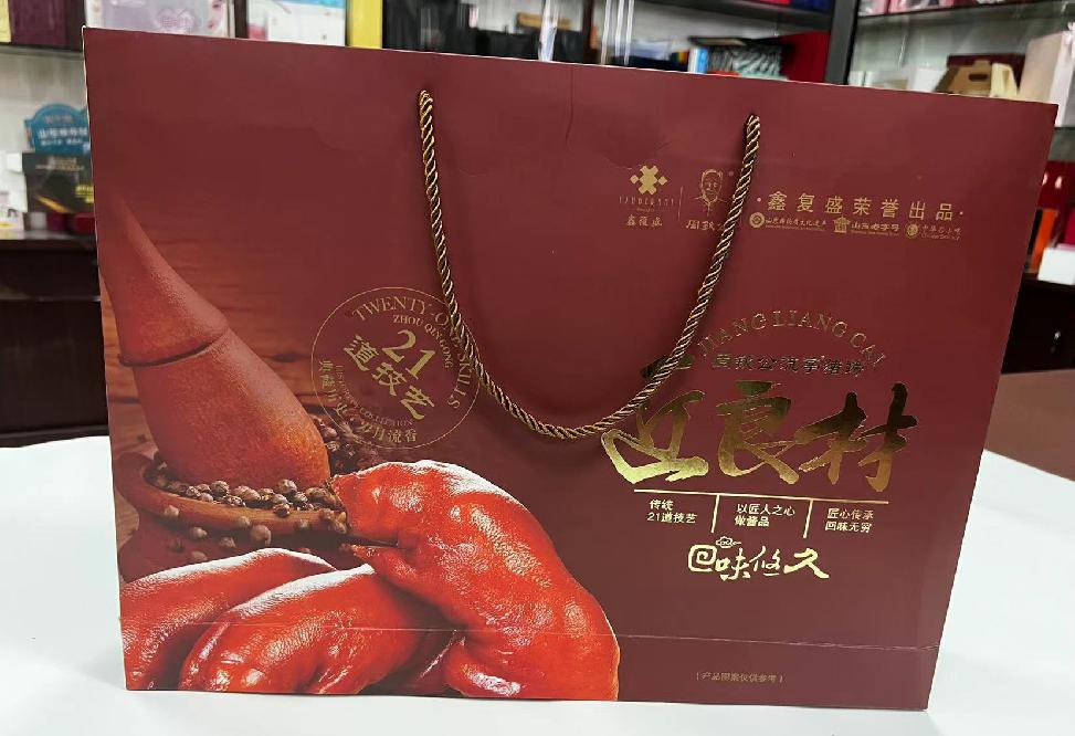 华龙礼品盒定制